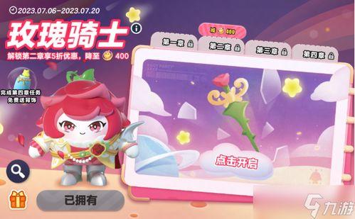 蛋仔游戏官方爆料最新,神秘新角色与全新玩法即将上线！