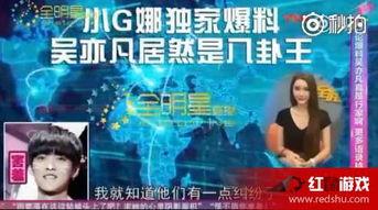 最新音频爆料,最新事件内幕大曝光
