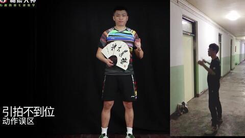 杨晨大神爆料最新一期